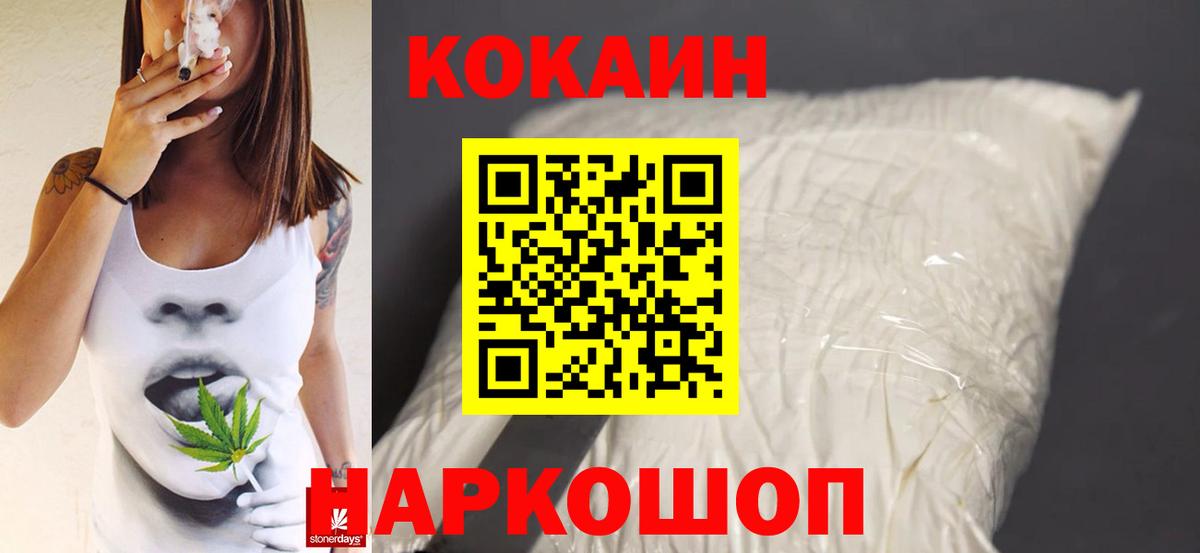 COCAIN FishScale Грозный