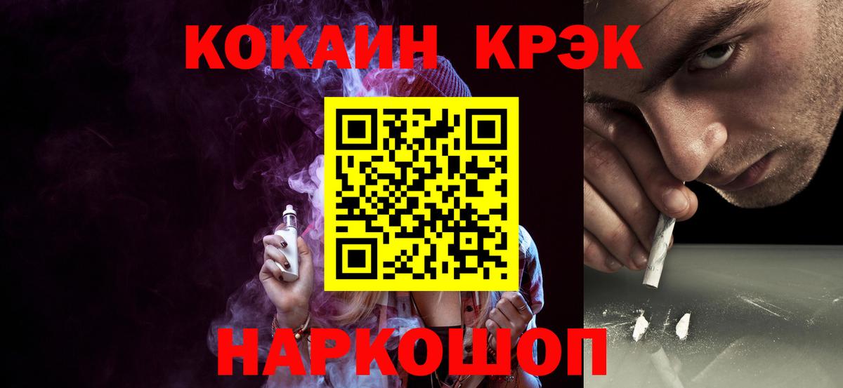 Грозный  COCAIN 98%  Вход с VPN 