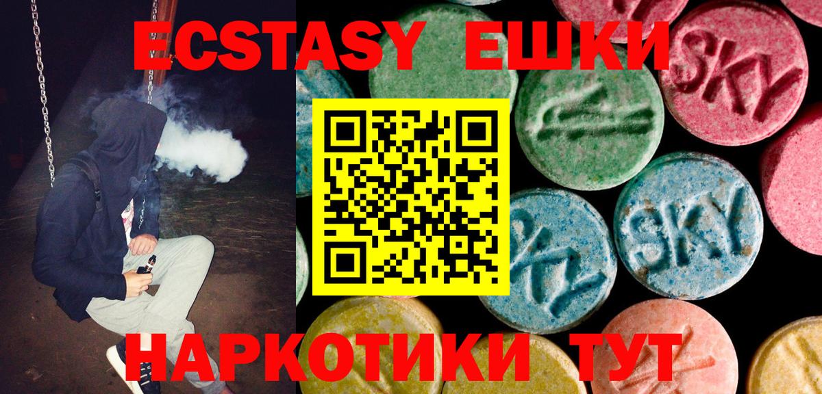 ЭКСТАЗИ Дубай Грозный