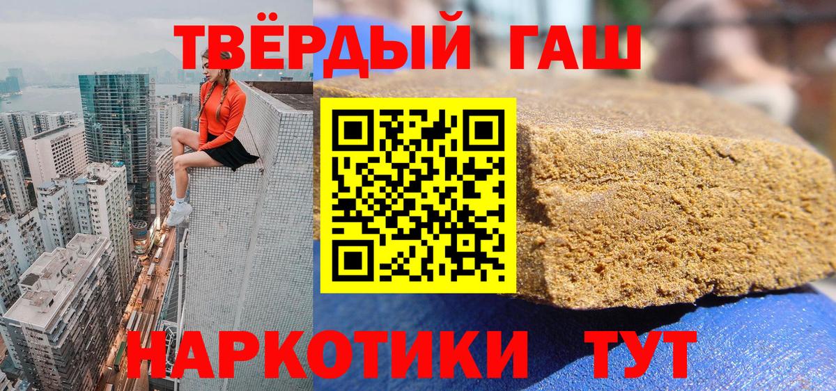 ГАШ гашик Грозный