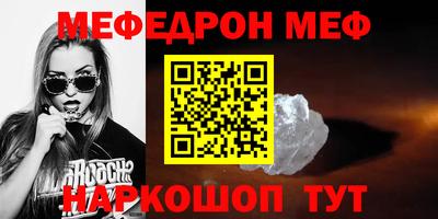 марки nbome Шебекино