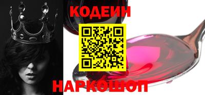 гашик Шахты