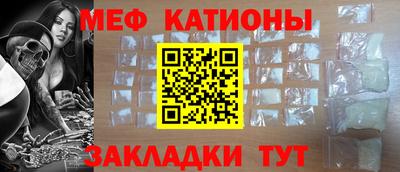 марки nbome Шебекино