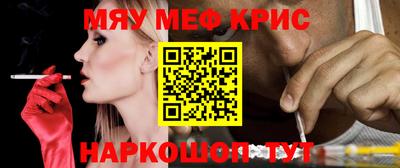 крисы Шелехов