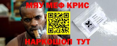 крисы Шелехов