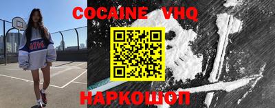 гашик Шахты