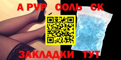 гашик Шахты