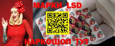 марки nbome Шебекино