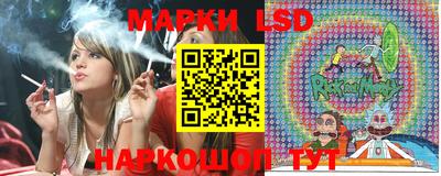 марки nbome Шебекино