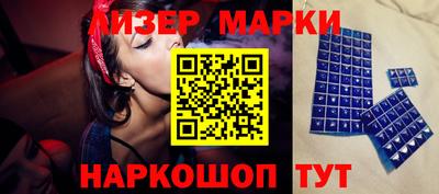 крисы Шелехов