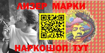 марки nbome Шебекино