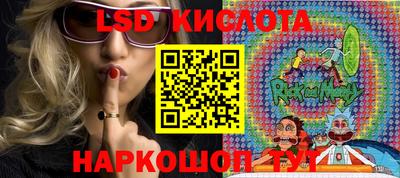 гашик Шахты