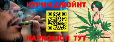 марки nbome Шебекино