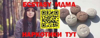 марки nbome Шебекино