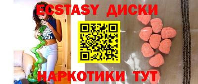 марки nbome Шебекино