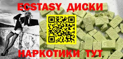 гашик Шахты