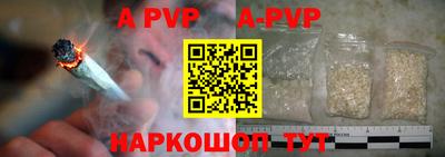 гашик Шахты
