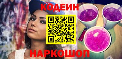 гашик Шахты