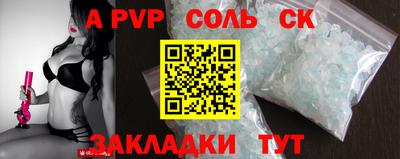 гашик Шахты