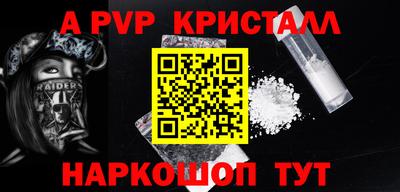 марки nbome Шебекино