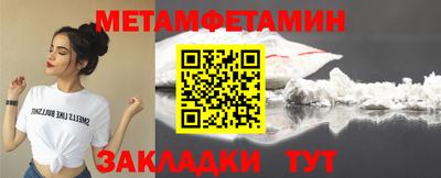 крисы Шелехов