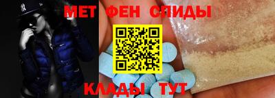 марки nbome Шебекино