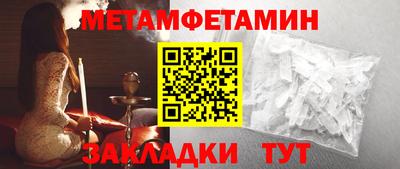 крисы Шелехов