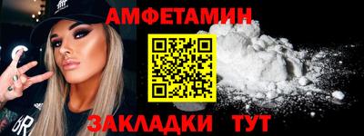 марки nbome Шебекино