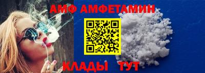 марки nbome Шебекино
