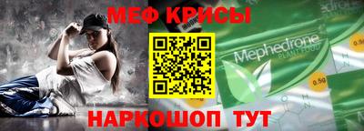 марки nbome Шебекино
