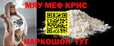 марки nbome Шебекино
