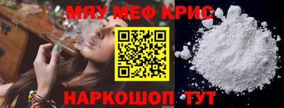 крисы Шелехов