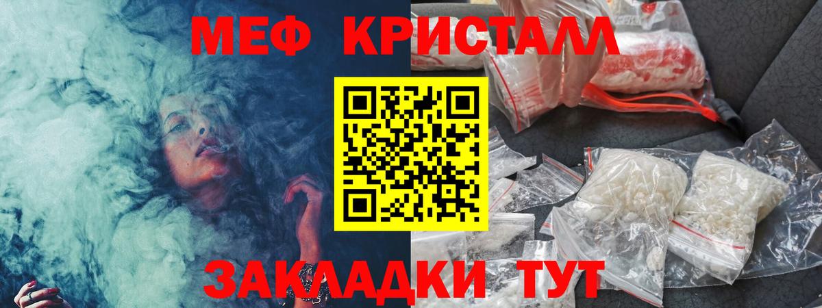 МЕФ  Грозный