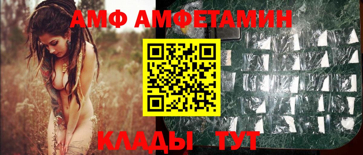 Первитин пудра  Вход с VPN  Грозный 