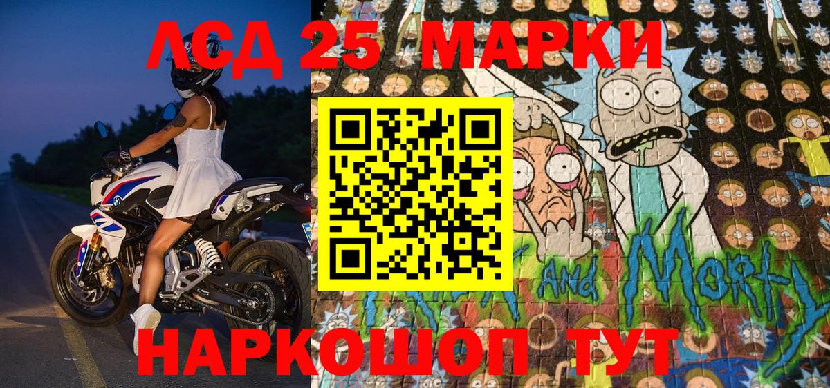 Марки NBOMe 1500мкг Грозный