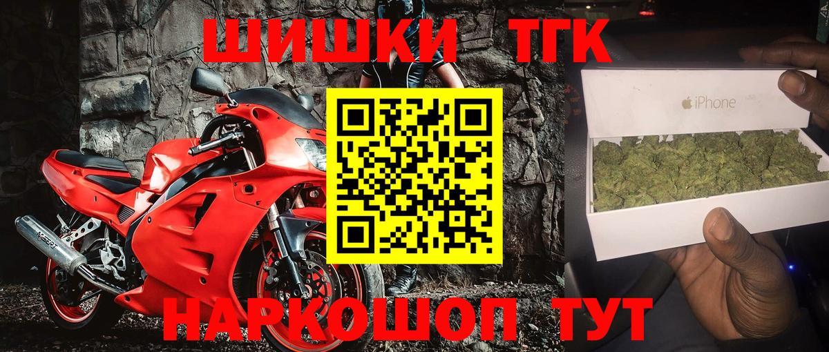 Каннабис OG Kush  Конопля гибрид  Бошки Шишки MAZAR  Грозный  Вход с VPN 