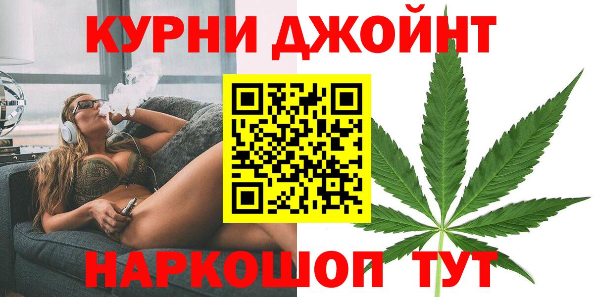 МАРИХУАНА ГИДРОПОН Грозный